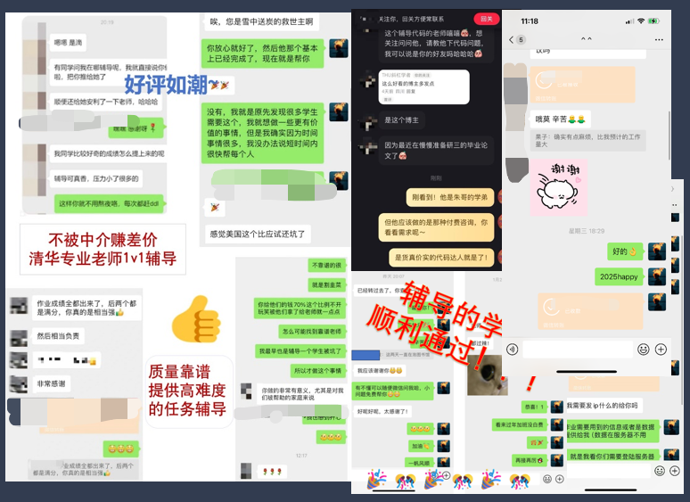 素材 素材